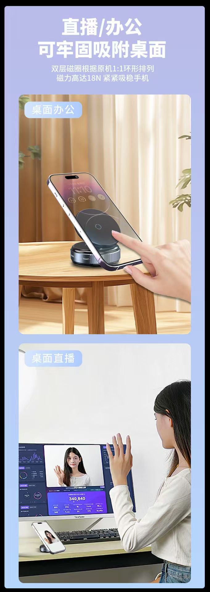 Cross-Border Popular Suction Cup Phone Holder, Car-Mounted Magnetic Desktop Multi-Functional Vacuum Adsorption Car Phone Holder