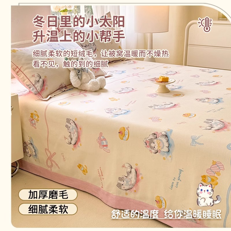 2025 nuevo estilo sábanas de algodón engrosadas y cepilladas de una sola pieza de invierno funda de almohada cama individual con estampado de algodón de tres piezas