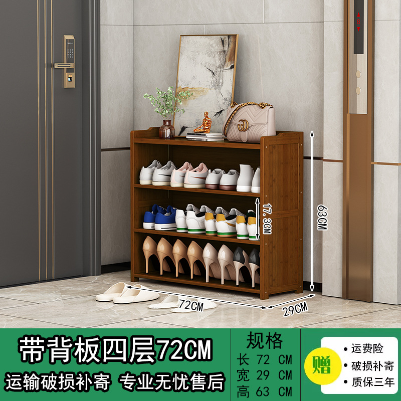 Zapatero de múltiples capas que ahorra espacio con tablero trasero puerta a prueba de polvo gabinete de zapatos simple hogar estante de almacenamiento de zapatos de gran capacidad