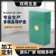 厂家销售塑料烟盒绿色翻盖粗支抗压防潮塑料香烟保护盒保护套