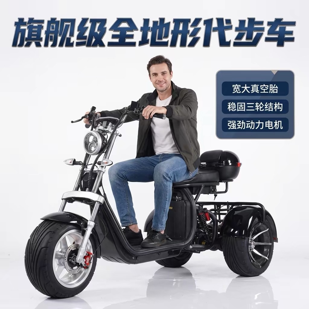 Cross-border Harley electric tricycle with wide tires for off-road use, MSDS lithium battery vehicle, two-wheeled adult scooter