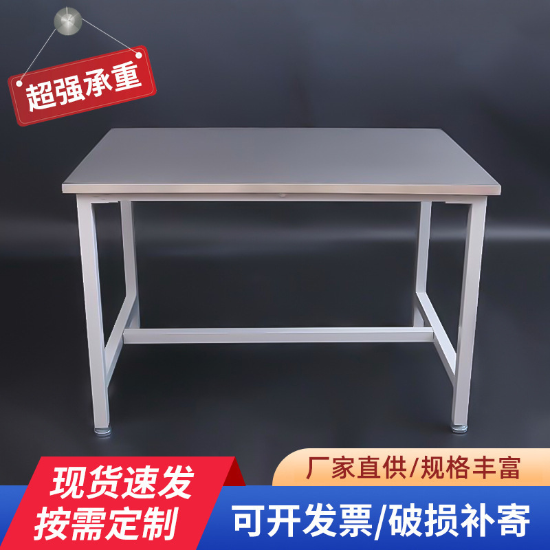 Heavy-Duty Workbench, Factory Assembly Line Packing Operation Table, Kitchen Vegetable Cutting and Preparation Table, Stainless Steel Convenient Workbench