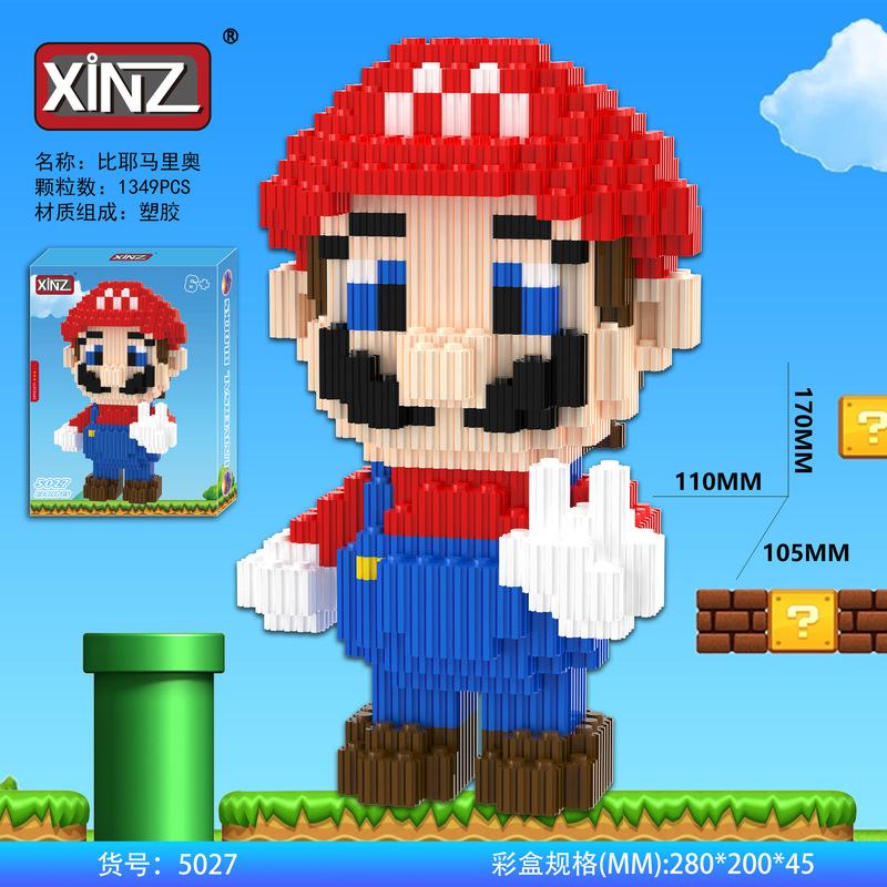 Popular Compatible Lego Building Blocks Mario Peripheral Small Particle Educational Assembly Children's Toys Small Blind Box with Free Shipping Popular Compatible Lego Building Blocks Mario Peripheral Small Particle Educational Assembly Children's Toys Small Blind Box with Free Shipping