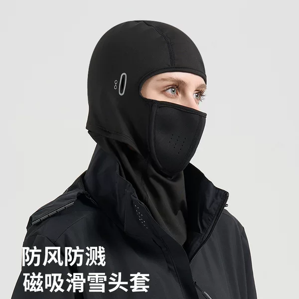 Autumn and Winter Warm Ski Hoods for Men and Women, Outdoor Magnetic Masks, Thickeneded Cold-Proof and Windproof Face Protection Cycling Masks Cross-Border