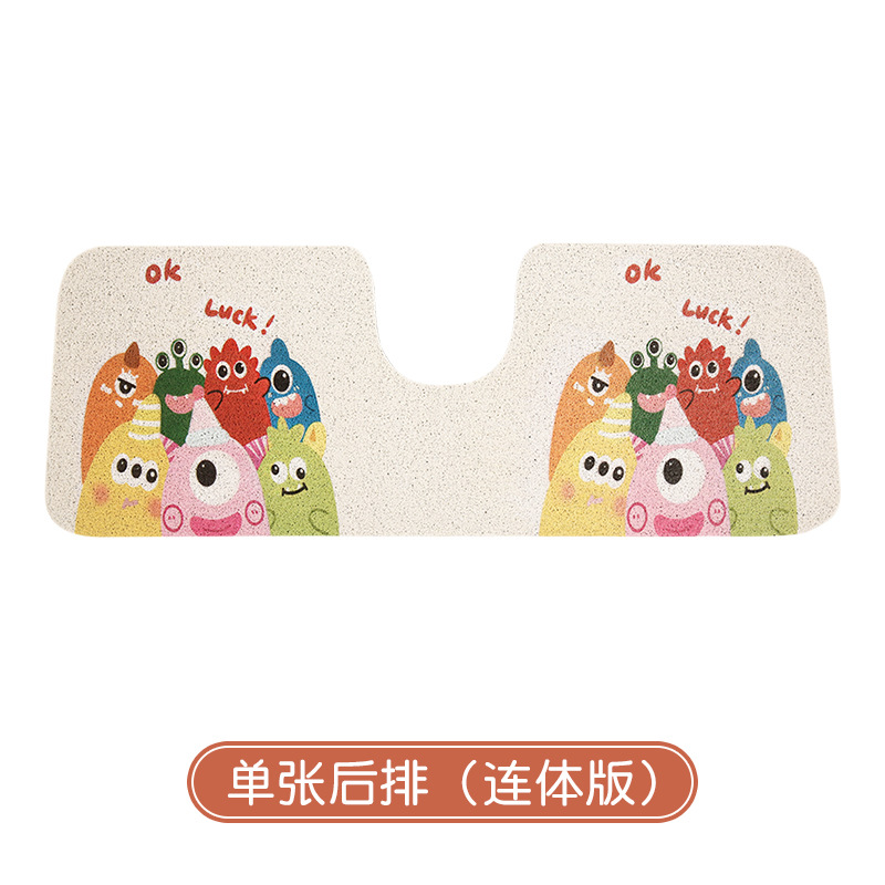 Mat Cute – Universal Universal Foot Pad - rear-row-integrated-1-piece
