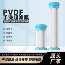 ȫ��ǰ��10��20����֞VƿPVDF ���VĤ���r��ϴ����z��ˮ���Vо