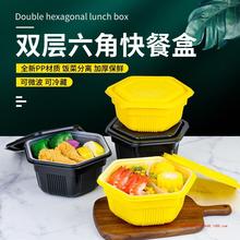 一次性餐盒双层饭盒圆形汤碗外卖快餐打包盒汤面分离盖浇饭包装盒