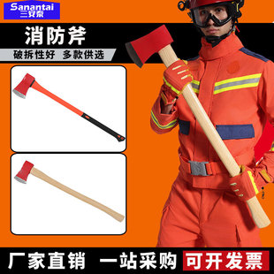 Fire axe wooden handle fiber handle American large steel sharp axe multi-functional outdoor axe fire supplies breaking axe
