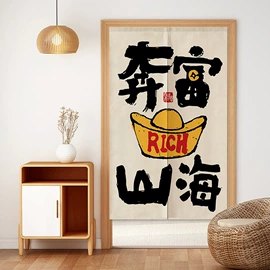 挂毯/壁毯;门帘、小窗帘;台历/日历