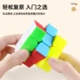 儿童地摊小学生幼儿园魔方