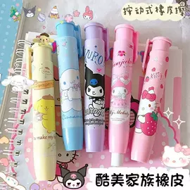 中性笔;圆珠笔中油笔;笔筒