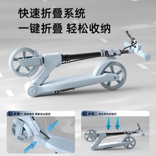 成人滑板车二轮城市学校园青少年代步车折叠儿童大两轮单脚踏板车
