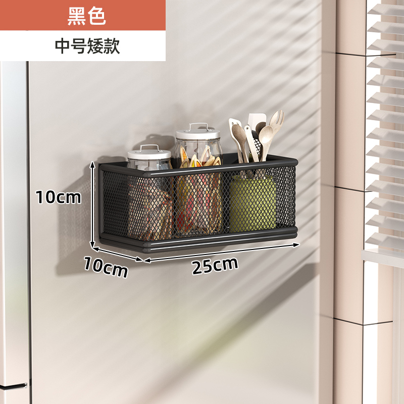 Estante de almacenamiento lateral de refrigerador Estante de almacenamiento lateral de cocina Botella de condimentos multicapa de perforación colgante de pared lateral Cesta de almacenamiento
