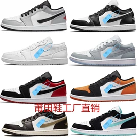 男式板鞋;跑步鞋;男式运动单鞋