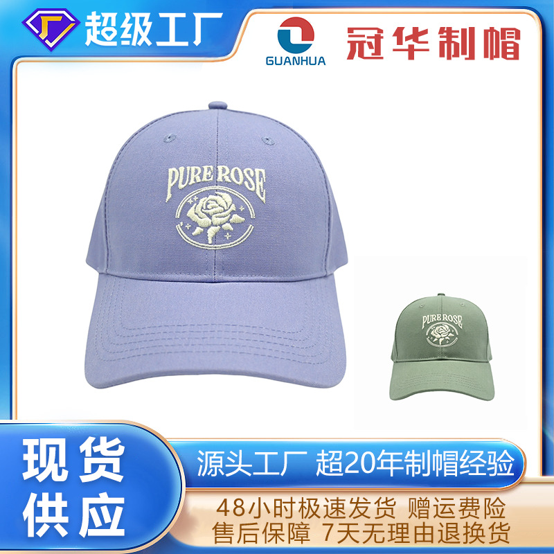 现货批发硬顶弯檐休闲脸小鸭舌帽全棉透气休闲男女简约时尚棒球帽