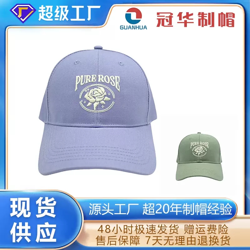 现货批发硬顶弯檐休闲脸小鸭舌帽全棉透气休闲男女简约时尚棒球帽