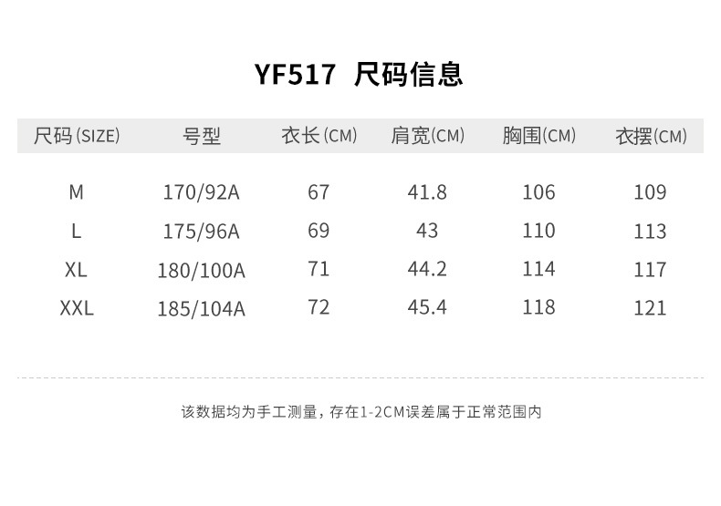 Áo khoác lông vũ nam chống gió giữ ấm mùa thu đông PGM — YF517-màu đỏ, YF517-màu trắng, YF517-Đen chi tiết 2