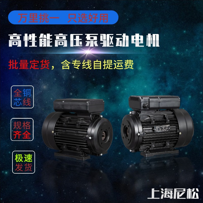 Venta caliente de fábrica directa monofásico motor asíncrono 220V motor de accionamiento de eje de inserción interna motor de accionamiento