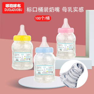 �����߲�Ͱ�b�˿ڹ��z��������냺ι�B����3.7cm�˿�100ֻ�b6094