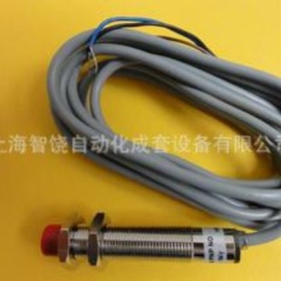 Honsberg EFK2-008HK029OS(1-150 cm/s) flow sensor