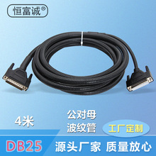 ���S����DB25���^�Dĸ�^ M/F ���y�� 4�����L�������� ӆ�ƌ���
