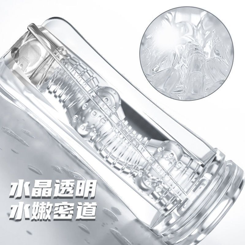 Men's Squeeze Aircraft Masturbation Exercise Trainer Adult Products Fun Couple Sex Life Decompression Toys