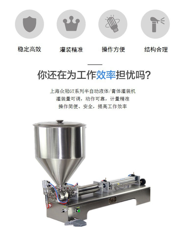 详情GT-100SL -02.jpg