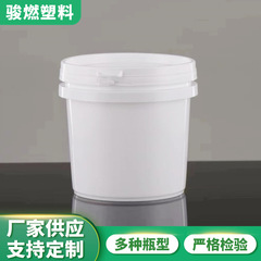 5L蓋付き円形オイルバレル密封化学工業バレルペンキ塗料プラスチックバレル携帯爆発塩バレル