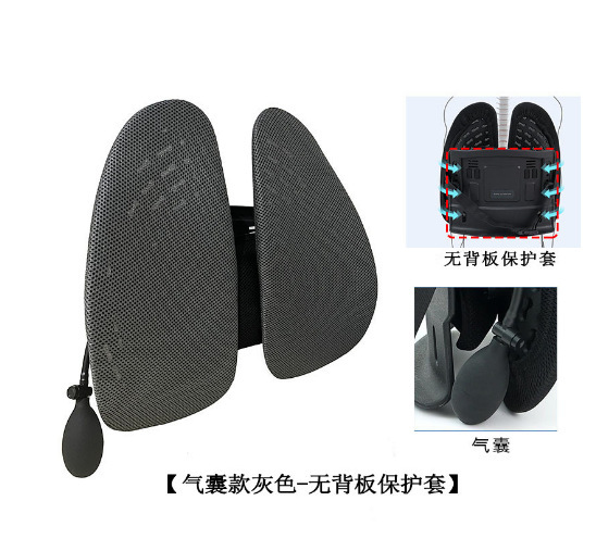 車の腰は人間工学に頼っています。|undefined