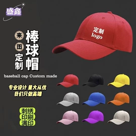成人帽;儿童帽