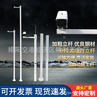 分段式组合立杆6米通管加厚地笼埋装学校小区立柱监控摄像头支架