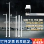 组合监控学校加厚立杆