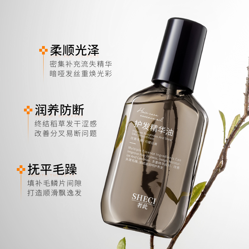 Medical Essential Oil Conditioner for Curly Hair 2