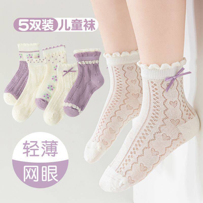 Girls' Summer Socks, Pure Cotton, Princess Style, Mesh Breathable, Thin, Ruffled Edge, Purple, Odor-Resistant, Class a