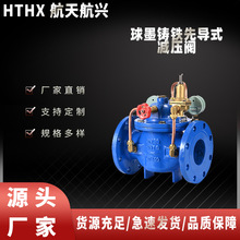 ���캽�d   ��ī�T�F�Ȍ�ʽ�p���y 200X-16Q�ԁ�ˮ���{ʽ�p���y