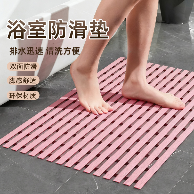 洗澡防滑垫儿童卫生间tpe淋浴房地垫洗手间防水加厚隔水排水脚垫