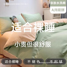 ȫ�״�W��ˮϴ�޴������������ᴲ����Ʒ���ױ���4�ļ��ױ����]