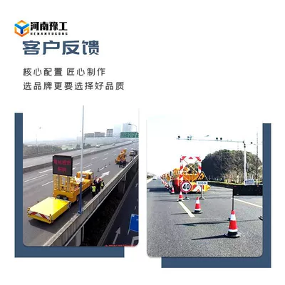 Yugong Anti-Collision Buffer Truck Yol təhlükəsizliyi bufer maşını
