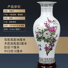 景德镇陶瓷器花瓶摆件客厅插花中式博古架装饰品青花瓷瓶小工艺D&