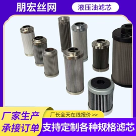 滤筒;其他过滤材料;不锈钢网