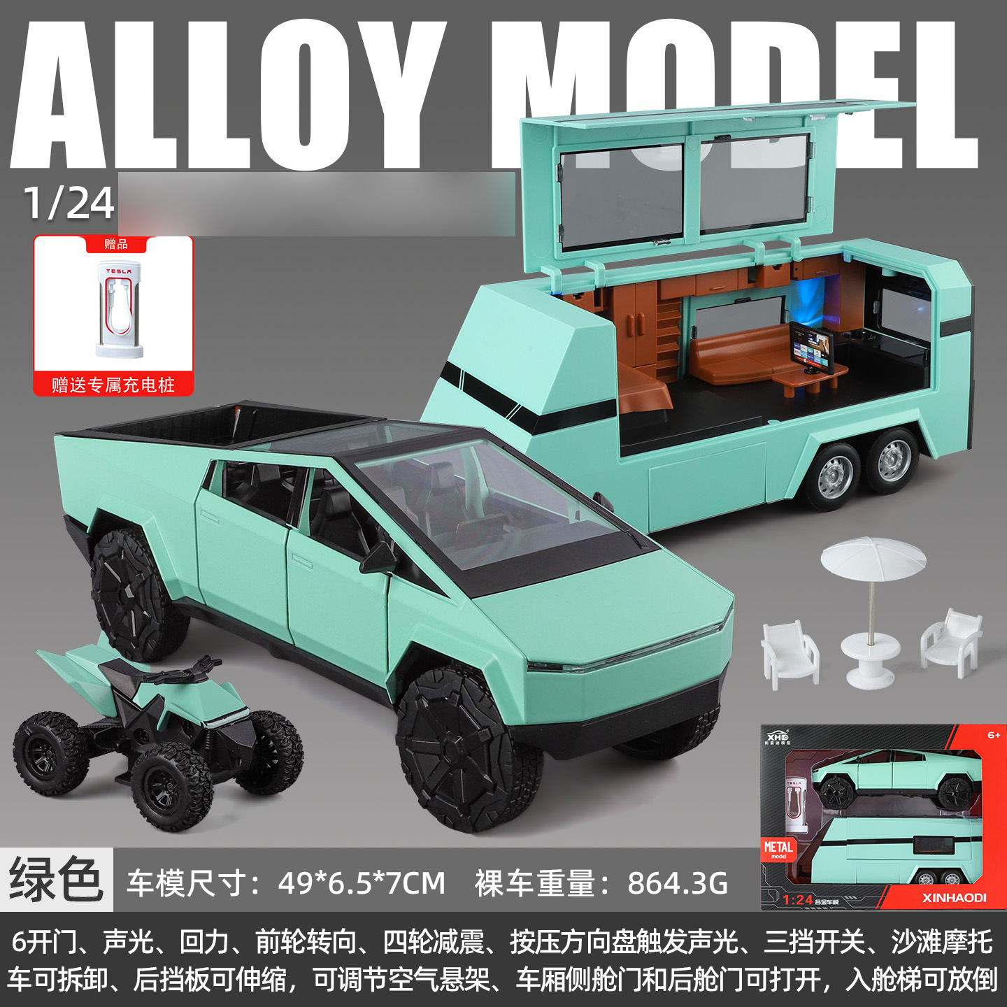 1: 24 Trapika remolque RV modelo de aleación de coche de retorno acústico y luz RV gabinete de colección core exhibición al por mayor