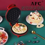 迷你自动控温双面加热儿童烘焙机家用电饼铛美式华夫饼机早餐机