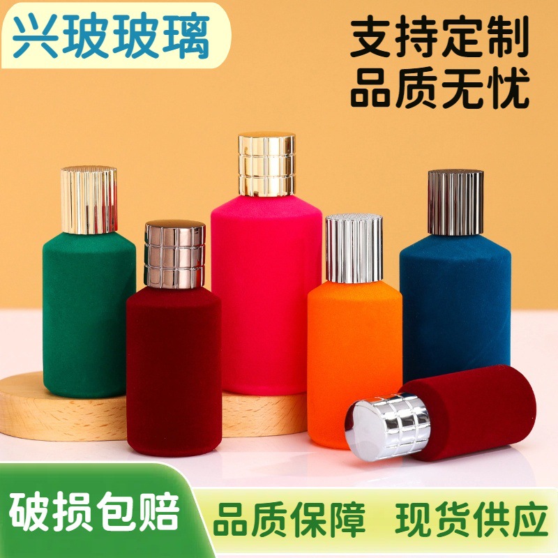 加工定制玻璃香水瓶植绒彩色玻璃香水瓶15卡口瓶香水瓶空瓶子