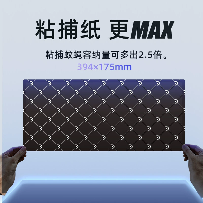 灯下 Technology D32 липкая ловушка для мух, продуктовый завод специальная фабрика супермаркет настенный коммерческий убийца комаров лампа мух