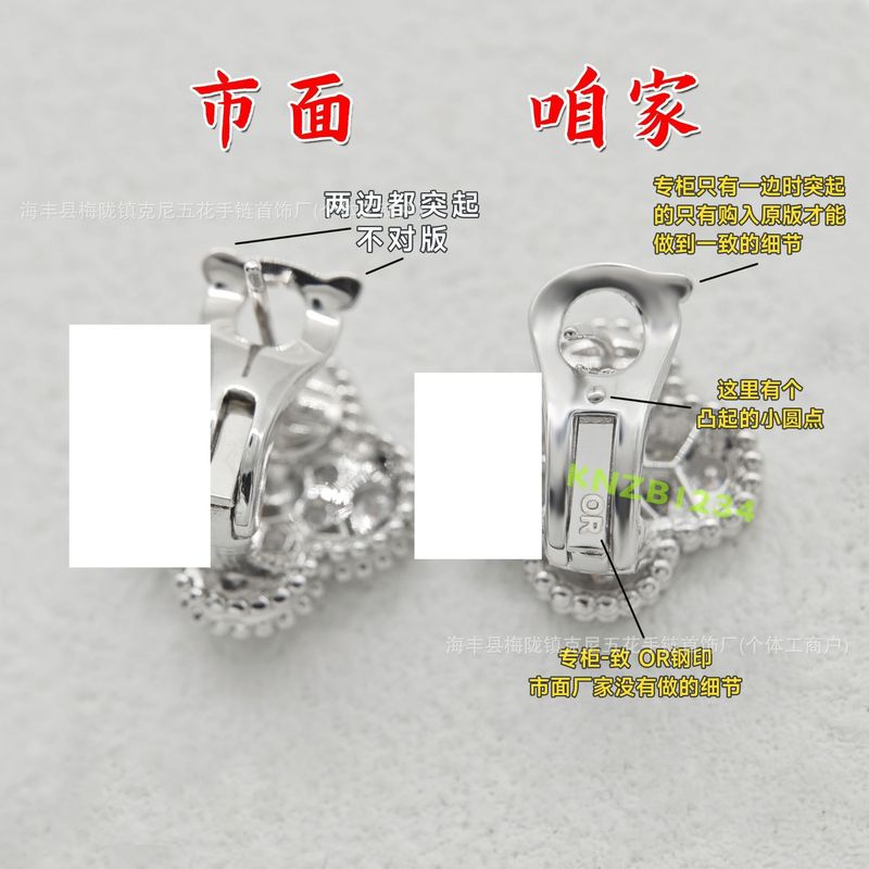 梵家高版本925银四叶草耳钉女18k玫瑰金耳环气质玛瑙纯银节日礼物|undefined