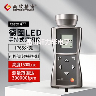 Testo LED handheld stroboscope testo 477 tachometer