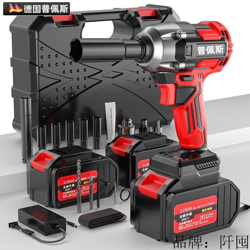 Alemania llave eléctrica sin escobillas gran torsión de impacto de madera reparación de automóviles cañón de ventilador de litio taladro eléctrico mano general