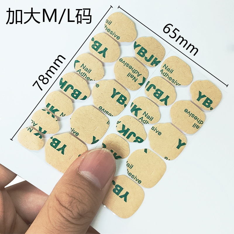 업그레이드 된 슈퍼 스틱 플러스 (브랜드 YBJK)