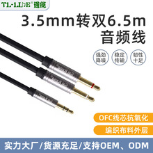 һ�ֶ����l�� 3.5�D�p6.5���о��������ټ������������B�Ӿ�