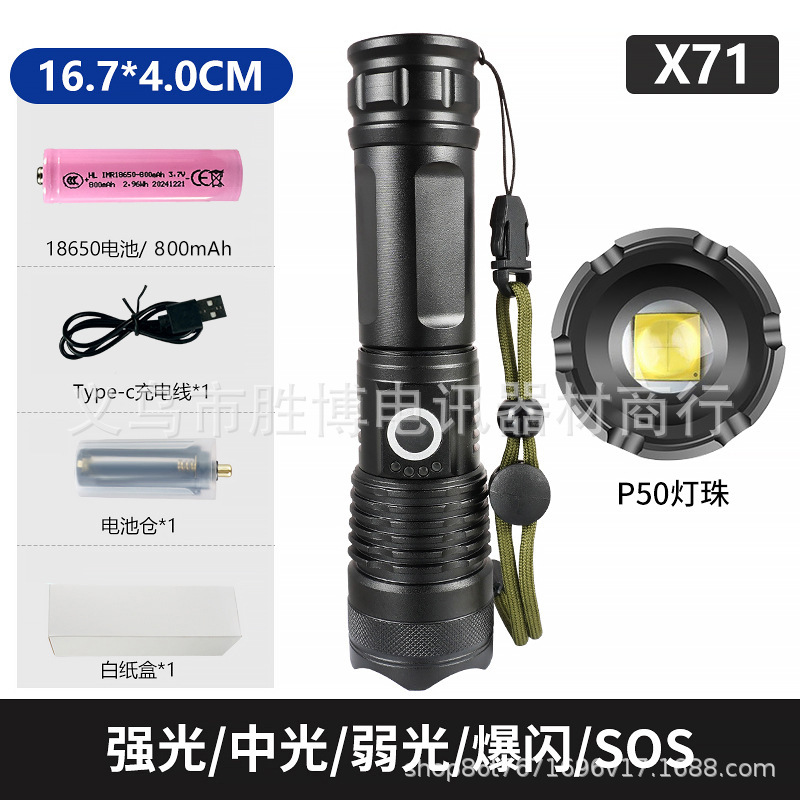 クロスボーダーグレア懐中電灯 P50 伸縮ズームアルミ合金充電式懐中電灯屋外長距離照明 X71|undefined